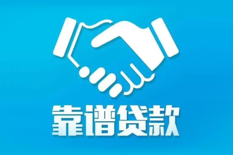 惠州惠东2空放电话|私人放款|惠州惠东2私人借钱