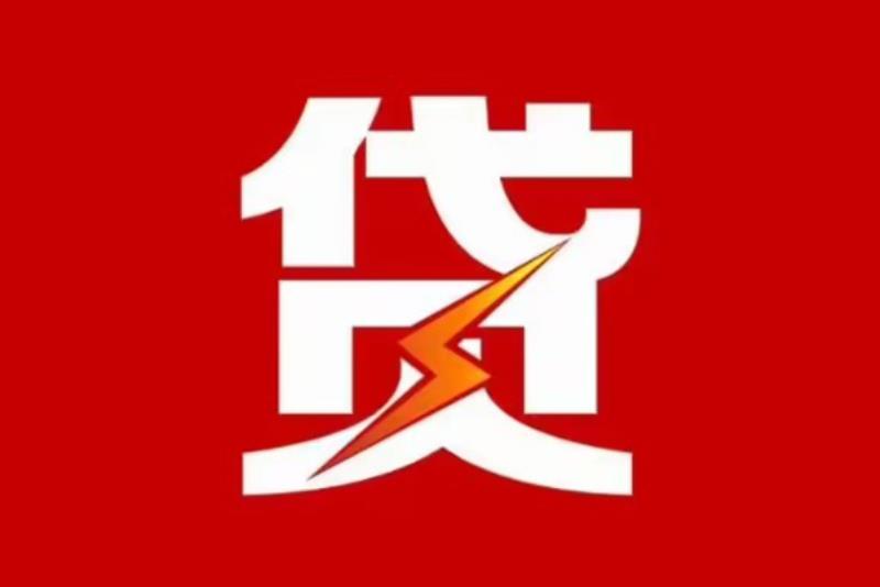 惠州惠东2空放借钱|短期应急贷款|惠州惠东2私人借钱