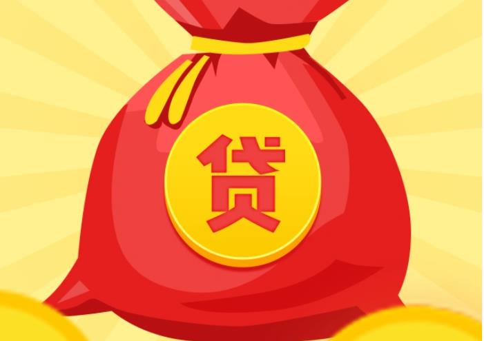 惠州惠东2空放|私人借钱|惠州惠东2应急贷款