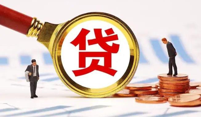 惠州惠东2空放公司|民间私人借款|惠州惠东2生意贷款