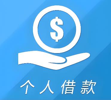 惠州惠东2空放借贷公司